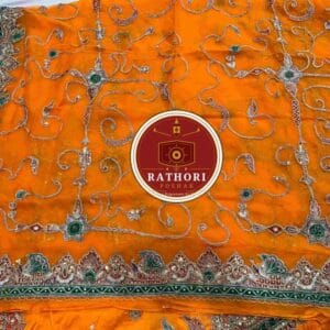 Royal Copper Transfer Bember Satin